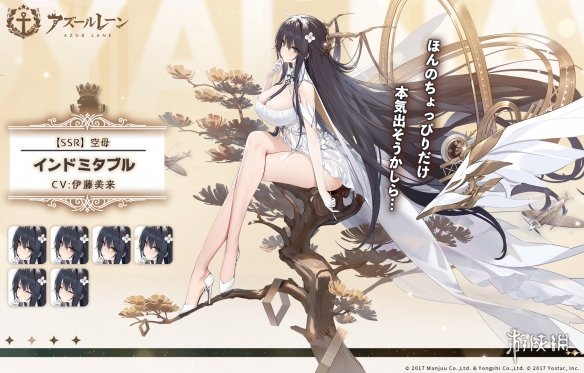 《碧蓝航线》不挠立绘一览 不挠图片展示