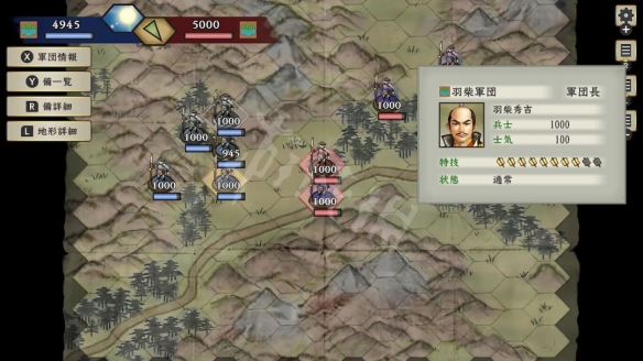 《太阁立志传V DX》出兵日期如何查询？出兵日期查询表介绍