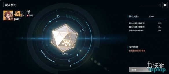 《诺亚之心》幻灵培养优先级 幻灵培养方法