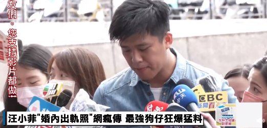 葛斯齐是谁 葛斯齐我是记者什么意思
