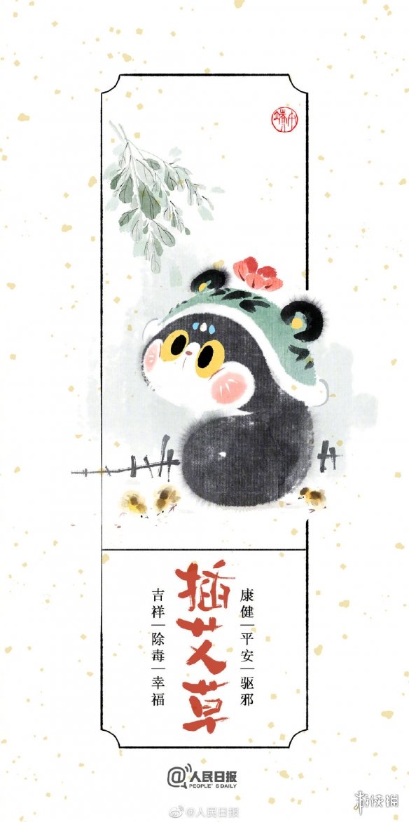 水墨风端午习俗图鉴 水墨端午节图片分享
