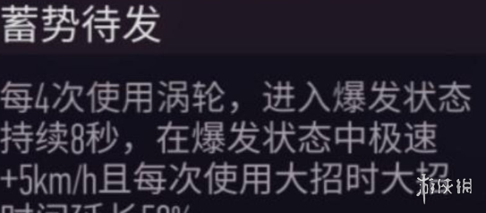《王牌竞速》迈凯伦600lt芯片搭配 迈凯伦600lt芯片推荐