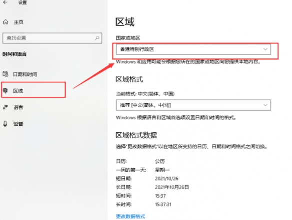 《忍者神龟：施莱德的复仇》在哪里买便宜？XGP首发体验