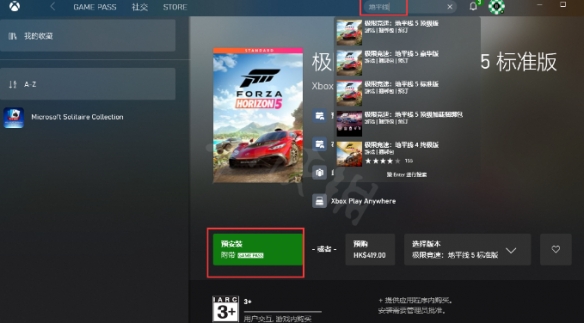 《忍者神龟：施莱德的复仇》在哪里买便宜？XGP首发体验