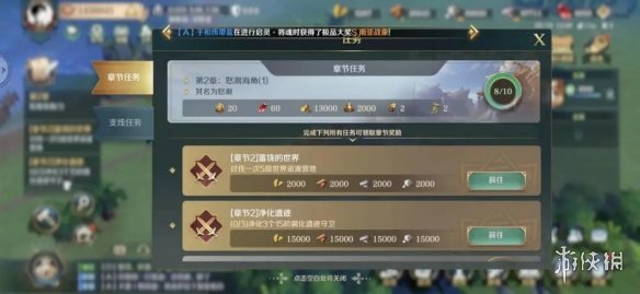《文明与征服》S3赛季开荒攻略 S3赛季新手攻略