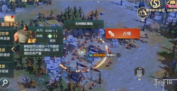 《文明与征服》S3赛季开荒攻略 S3赛季新手攻略