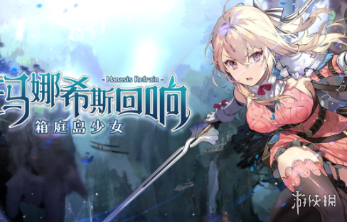 《玛娜希斯回响》红莲怎么养 红莲养成攻略