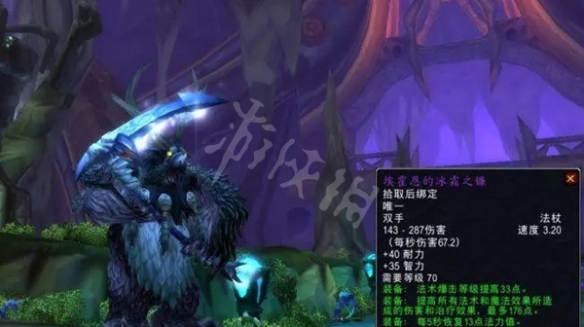《魔兽世界》怀旧服火焰节活动有什么?怀旧服火焰节活动规则