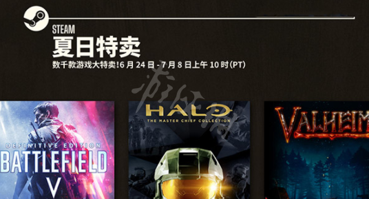 《steam》夏促一般打几折？夏促折扣优惠介绍