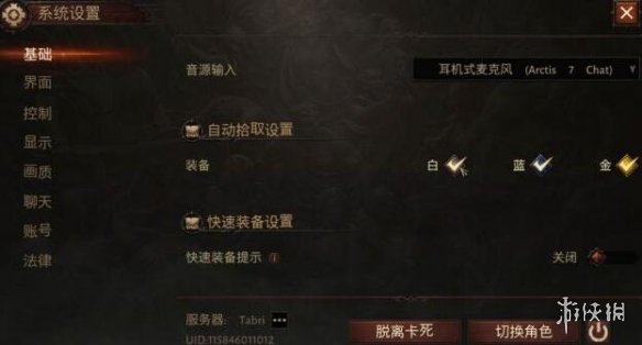 《暗黑破坏神不朽》零氪怎么升级？零氪练级技巧