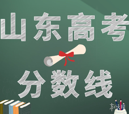 微博热搜榜排名今日6.25 微博热搜榜今日事件6月25日