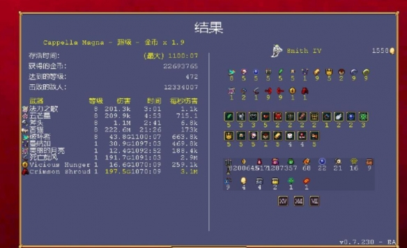 《吸血鬼幸存者》怎么效率刷金？效率刷金配置心得