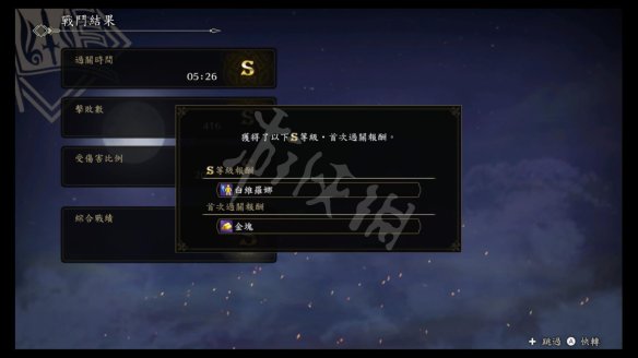 《火焰纹章风花雪月无双》战斗基础操作指南 新手怎么战斗？