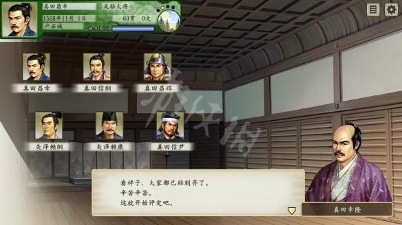 《太阁立志传V DX》天下人右臂结局如何达成?天下人右臂结局介绍