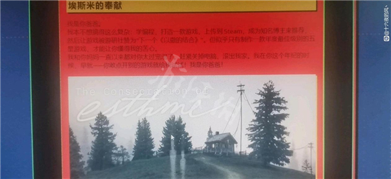 《steam》夏促徽章怎么获得?夏促徽章获得方法2022