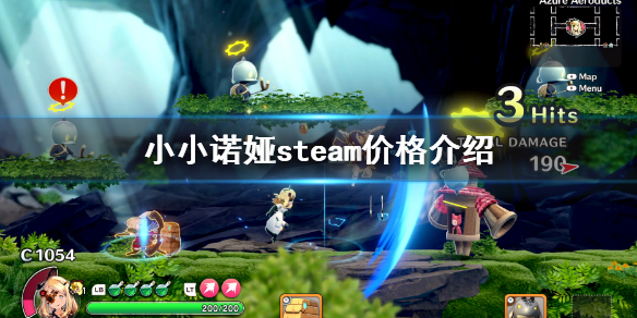 《小小诺娅》steam价格是多少？steam价格介绍