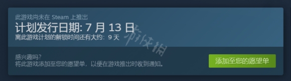 《梦江湖》游戏什么时候上线?游戏发售时间介绍
