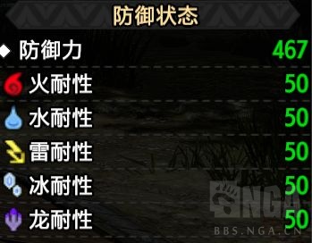 怪物猎人崛起龙属性双刀怎么配装