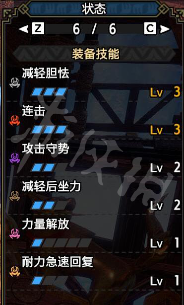 《怪物猎人崛起》曙光贯通轻弩毕业配装 曙光贯通轻弩解禁配装