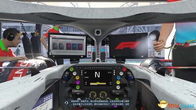 《F1 22》图文攻略 生涯玩法技巧及全赛道调校指南