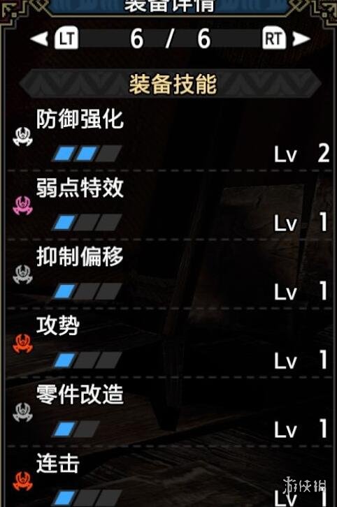 《怪物猎人崛起》曙光河童蛙重弩怎么样？曙光河童蛙重弩搭配思路