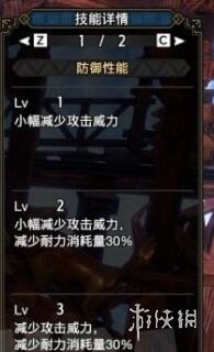 《怪物猎人崛起》曙光轻弩开荒怎么玩？曙光轻弩开荒玩法