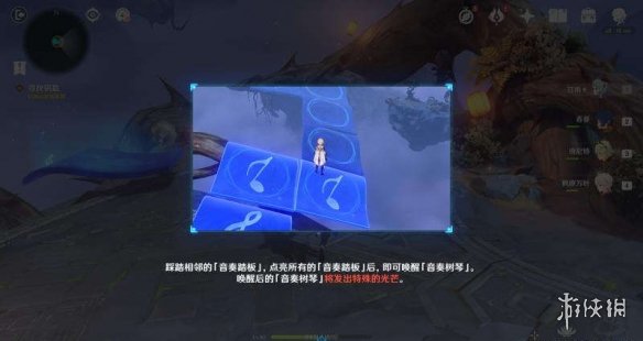 《原神》烈火踏歌行宝箱在哪？烈火踏歌行宝箱位置分享