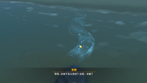 《原神》烈火踏歌行怎么玩？烈火踏歌行任务玩法分享