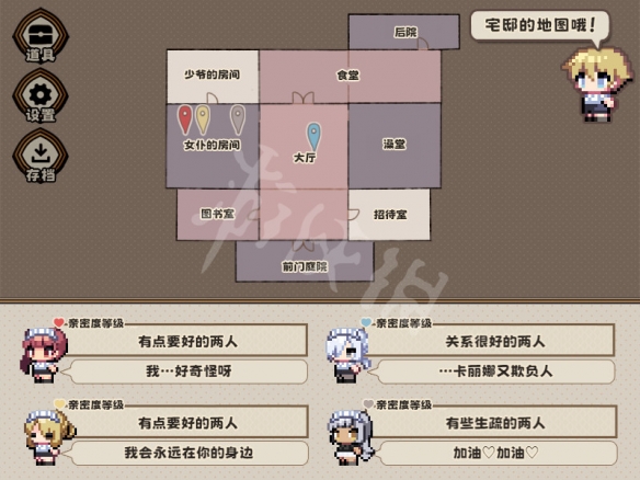 《调皮主人俏女仆》配置要求高吗？游戏配置要求一览