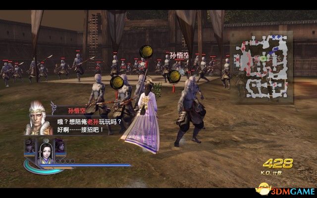 《无双大蛇2：终极版》全关卡流程攻略 全武将解锁真结局攻略