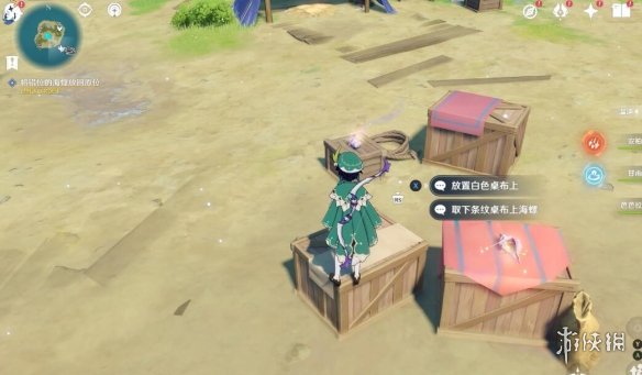 《原神》被错置的海螺任务要点 被错置的海螺怎么放?
