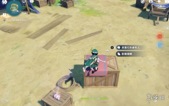 《原神》被错置的海螺任务要点 被错置的海螺怎么放?