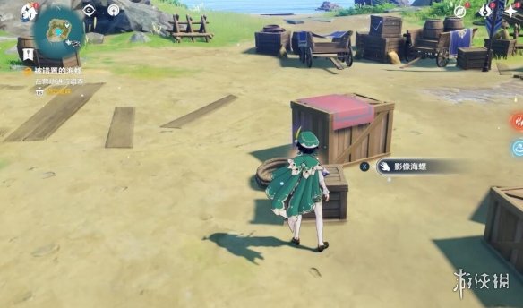 《原神》被错置的海螺任务要点 被错置的海螺怎么放?