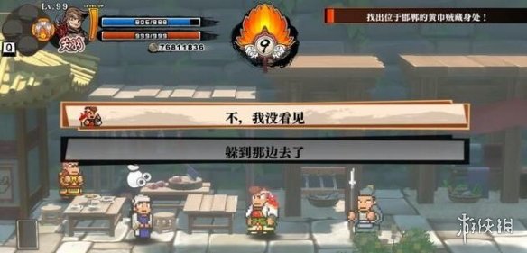 《热血三国志全员集合》长信宫灯怎么获得?长信宫灯获得方法