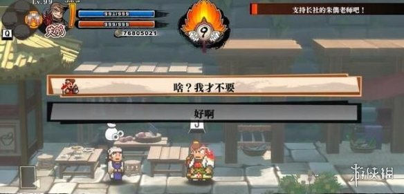 《热血三国志全员集合》长信宫灯怎么获得?长信宫灯获得方法
