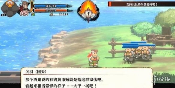 《热血三国志全员集合》长信宫灯怎么获得?长信宫灯获得方法