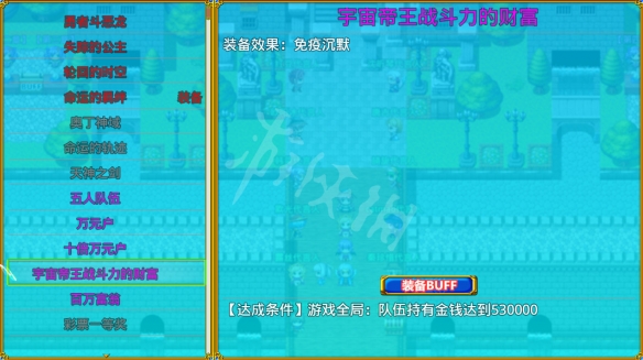 《露娜传》7月29日更新了什么？7月29日更新内容介绍