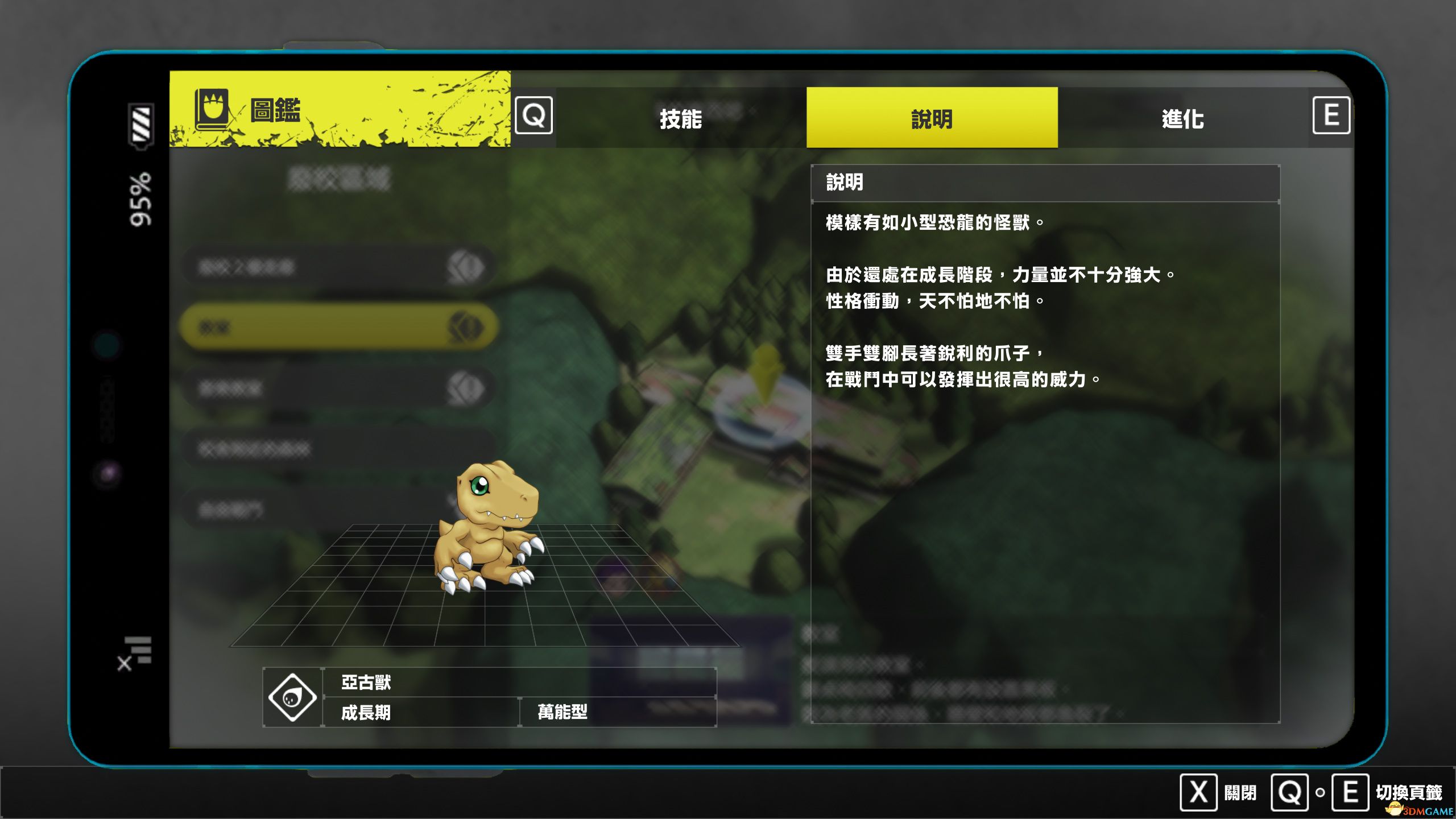 《数码宝贝：绝境求生》图鉴 全数码宝贝进化图鉴及技能
