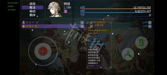 《再刷一把》无字符石如何获得?无字符石获取方法介绍