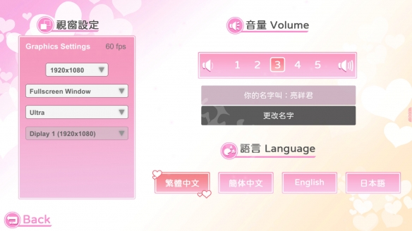 《纯爱猫娘的同居生活》好玩吗？游戏特色内容介绍