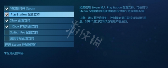 《咩咩启示录》手柄怎么连接？steam版手柄连接方法