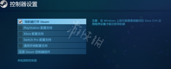 《漫威蜘蛛侠重制版》pc手柄怎么设置？steam手柄设置方法