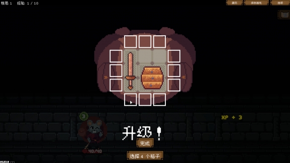 《背包英雄》中文设置在哪？中文设置教程
