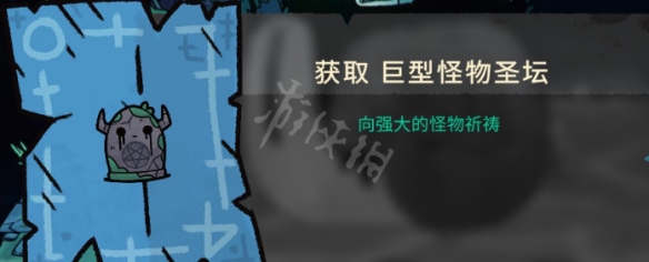 《咩咩启示录》教徒皮肤如何获得?教徒皮肤获取方法分享