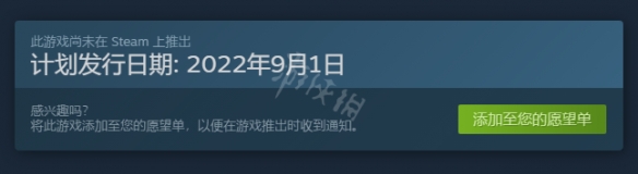 《彷徨之街》什么时候出？游戏发售时间介绍