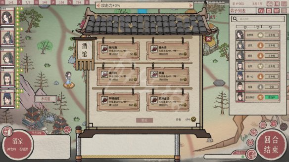 《天地归虚》地图玩法介绍 地图怎么玩？