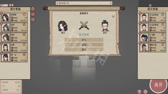 《天地归虚》地图玩法介绍 地图怎么玩？