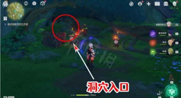 《原神》寻找兰沙恭任务怎么做？兰沙恭任务位置介绍