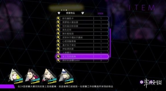 《灵魂骇客2》白金奖杯攻略分享 白金奖杯怎么获得？