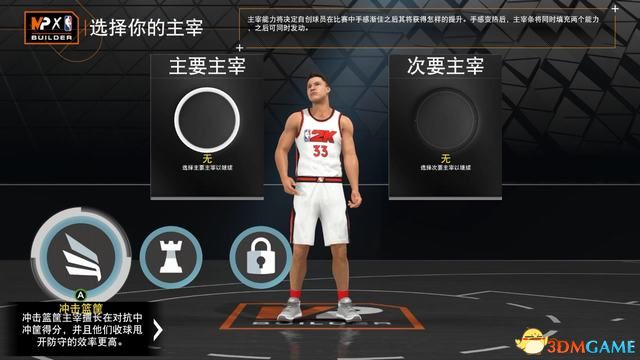 《NBA2K23》图文攻略 新增改动详解终极联盟等玩法攻略